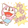 Doraemon and the F. Characters Stickers 11