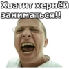 Интерны :: 17