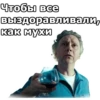 Интерны :: 18