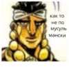 Jojo is my life 19