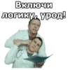 Интерны :: 19