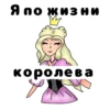 JseJbom_by_achestickbot 16