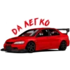 JDM Cars 17