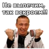 Интерны :: 20