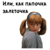 Карнавал :: 23