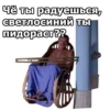 ЖмYрки :: 25