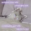 💕 Стики тYт: 25