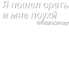 Пак фраз Анкапа от KizaruSinsay №1 24