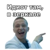 Интерны :: 24