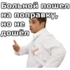 Интерны :: 25