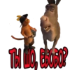 shrek the best 27