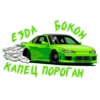 JDM Cars 26
