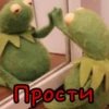 ЛRгYш Кермит by 19