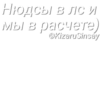 Пак фраз Анкапа от KizaruSinsay №1 28