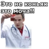 Интерны :: 27