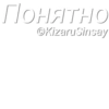 Пак фраз Анкапа от KizaruSinsay №1 29
