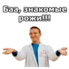Интерны :: 28