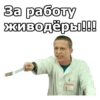 Интерны :: 29