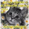 KhOENAj_by_achestickbot 7
