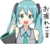 HATSUNE MIKU Pom Ver. :: 6