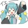 HATSUNE MIKU Pom Ver. :: 7