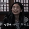 ⚝៹ jennie pack by 7