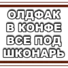 Favorite Sticker by 5