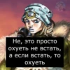 jojobizzareadventure 8