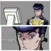 jojobizzareadventure 9