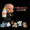 все стикеры 👉 5