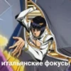 jojobizzareadventure 10