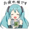 HATSUNE MIKU Pom Ver. :: 14