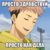 Jujutsu Kaisen meme 10