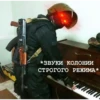 ыыы 10