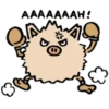 АААААААЙ!