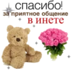 Cuteee :: 10