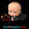 все стикеры 👉 7
