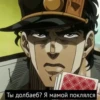 jojobizzareadventure 13