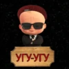 все стикеры 👉 8
