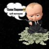 все стикеры 👉 9