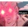 jojobizzareadventure 14