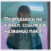 🦑Игра в кальмара 🦑 16