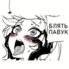 ыыы 15