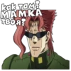 JoJo 6