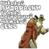 JoJo 7