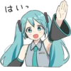 HATSUNE MIKU Pom Ver. :: 22