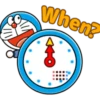When?