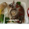 а пахне як...