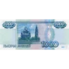 Money 6