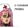 jojobizzareadventure 17